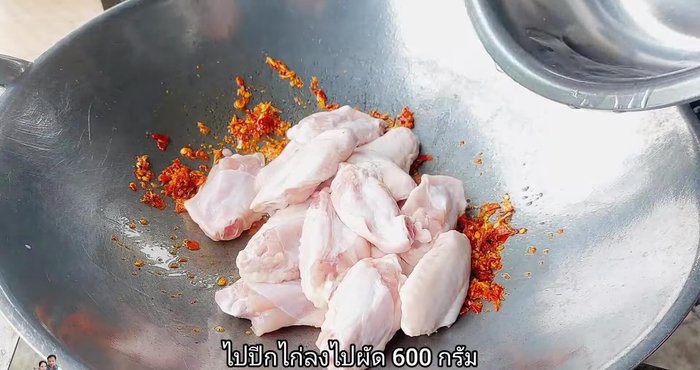 Add the chicken wings and stir-fry until the skin is tight.