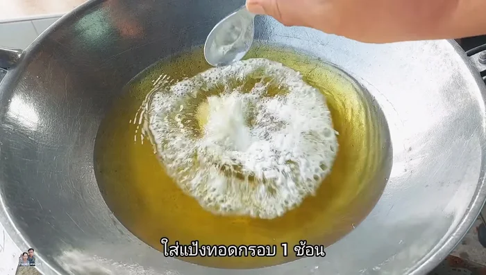 Heat oil in a frying pan. Add fried flour and stir until dissolved.