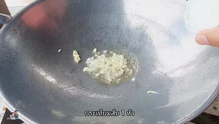 Heat a little vegetable oil in a pan. Add chopped garlic and stir-fry until fragrant.
