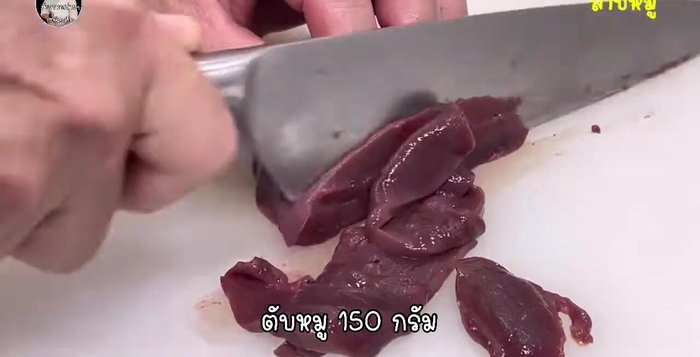 Add roasted rice powder. Mix well.