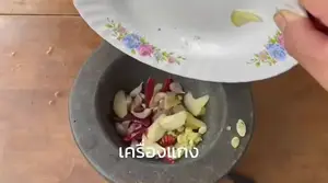 Northern Thai Spicy Fish Stew (Gaeng Pla): A Delicious Recipe