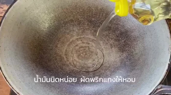 Pour in enough water to cover the pork offal. Add kaffir lime leaves. Bring to a boil, then reduce heat and simmer until the pork offal is tender. [This step is inferred from the video and common Aom Kreuang Nai Moo preparation.]