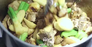 Steamed Pork Belly with Mustard Greens (Chun Chai) - Authentic Recipe