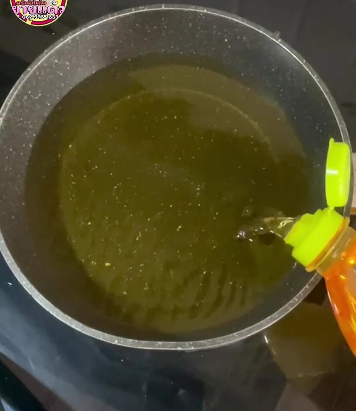 Heat oil in a frying pan over medium heat.
