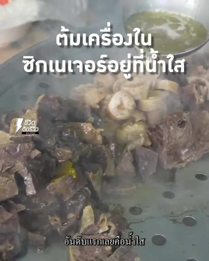 Start with clear water, possibly thick in consistency.