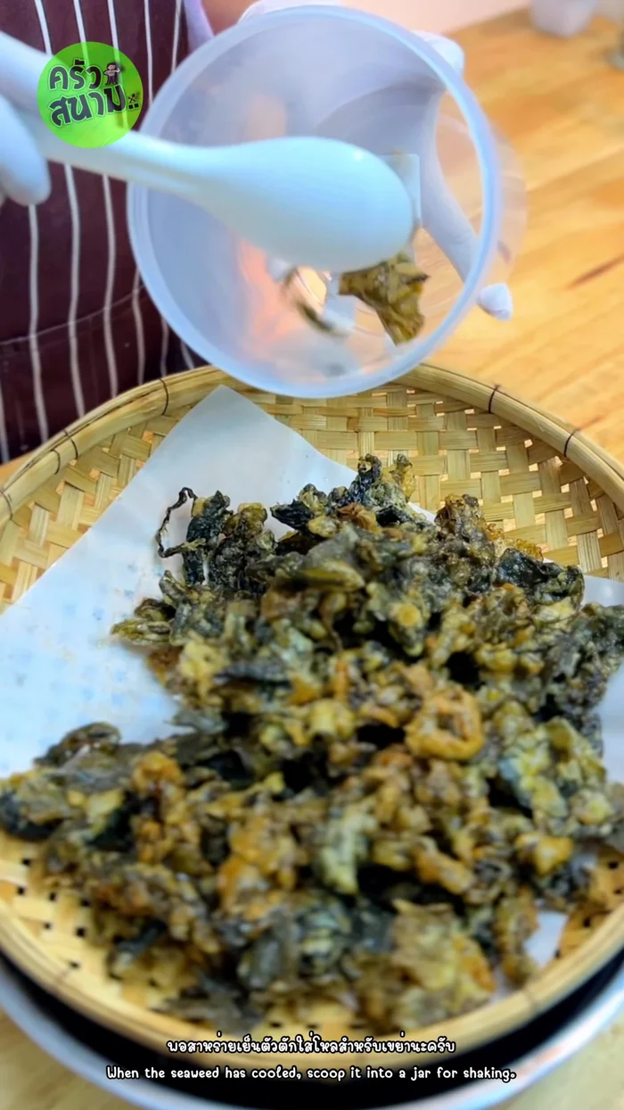 Place the cooled seaweed in a jar or shaker.