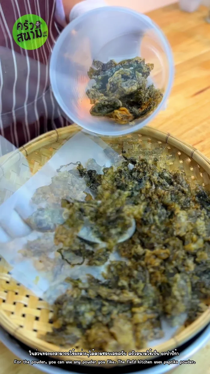 Add your chosen powder (paprika, tom yum, etc.) to the jar.