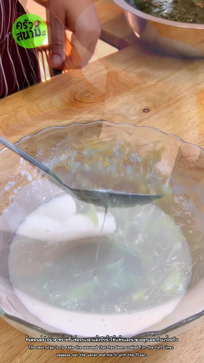 Squeeze out excess water from the soaked seaweed.