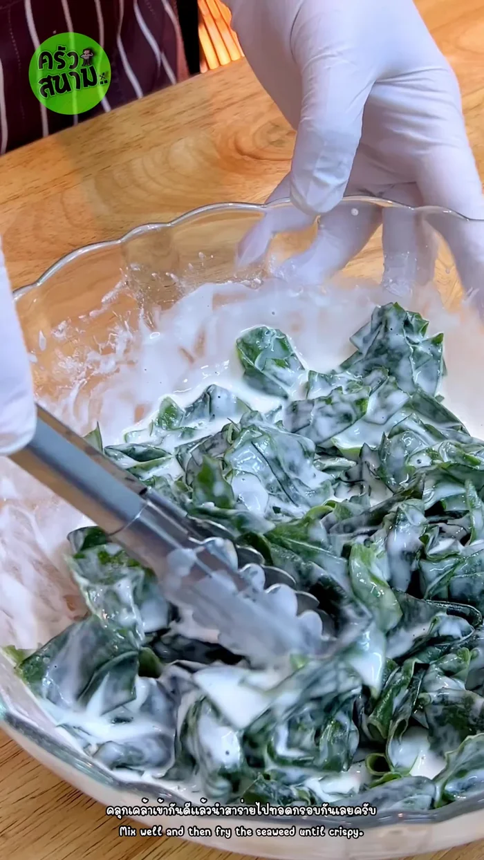 Heat cooking oil in a frying pan over medium heat.