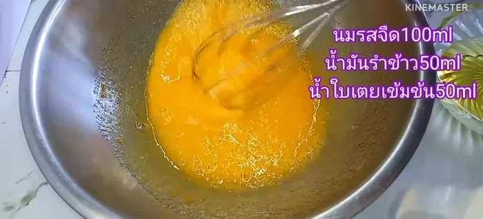 Add fresh milk, rice bran oil, and pandan leaf water (5 pandan leaves blended with water, then strained to 50ml). Whisk until well combined.