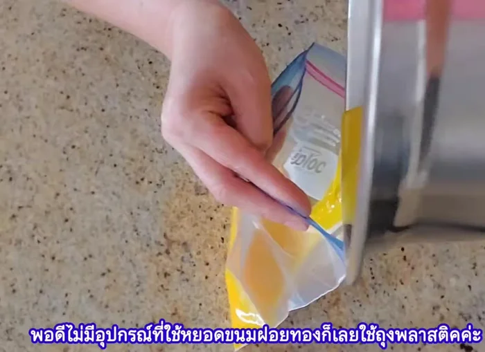Transfer the egg yolks to a plastic bag. Cut a small corner off the bottom.