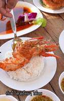 Grilled River Prawns: A Delicious Ayutthaya Recipe