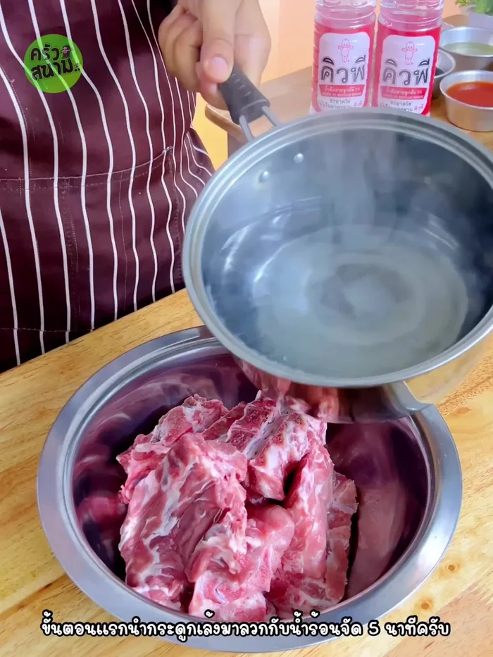 Mix 1 kg of bone with hot water for 5 minutes.