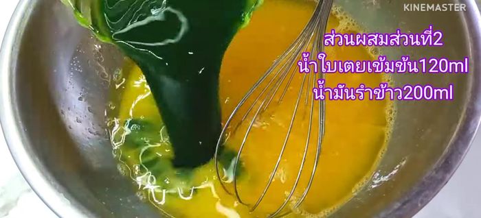 Add the second part of the mixture (oil) and concentrated pandan leaf rice water. Mix well with a hand whisk.
