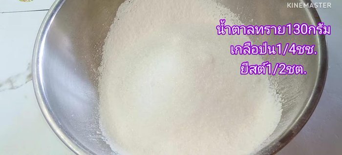 Add sugar and salt to the dry ingredients and mix well.