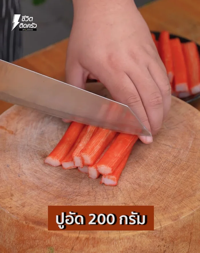 Cut the crab sticks into desired pieces and set aside.