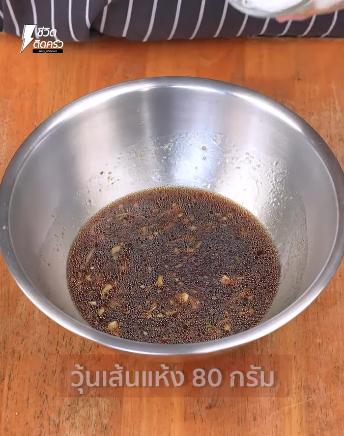 Add the glass noodles to the sauce and mix thoroughly. Marinate for 5-10 minutes.