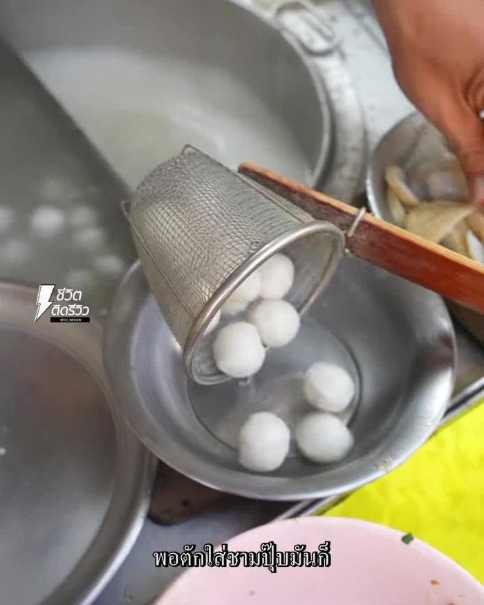 Shape the mixture into fish balls. The size is not specified but they should be small enough to easily scoop and eat.
