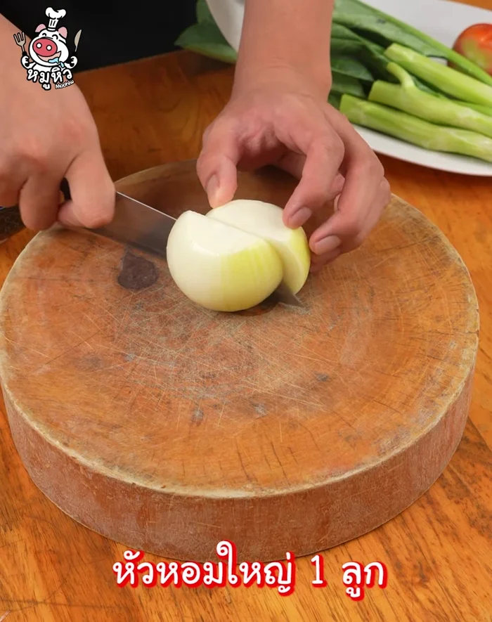 Roast and chop the onions. Cut them into bite-sized pieces and set aside.