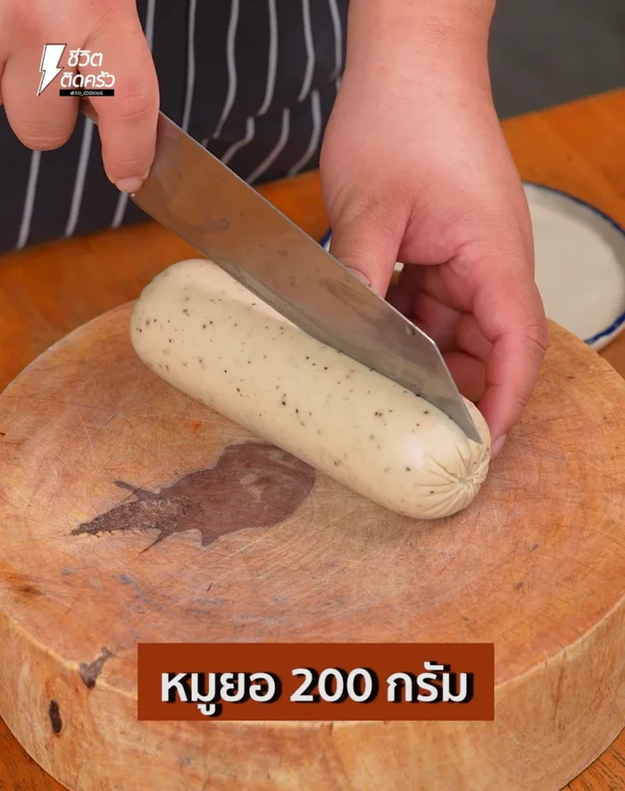 Cut pork sausage into bite-sized pieces. If you have a serrated knife, you can cut it into rolls.