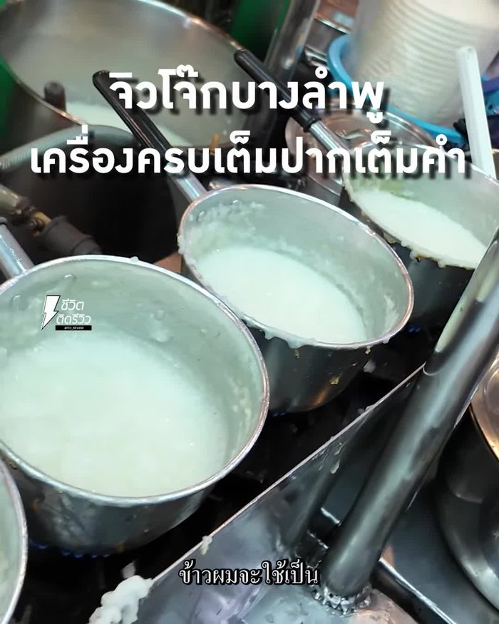 Boil jasmine rice with stock.