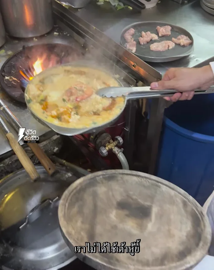 Prepare the sukiyaki sauce (sour, sweet, and spicy).