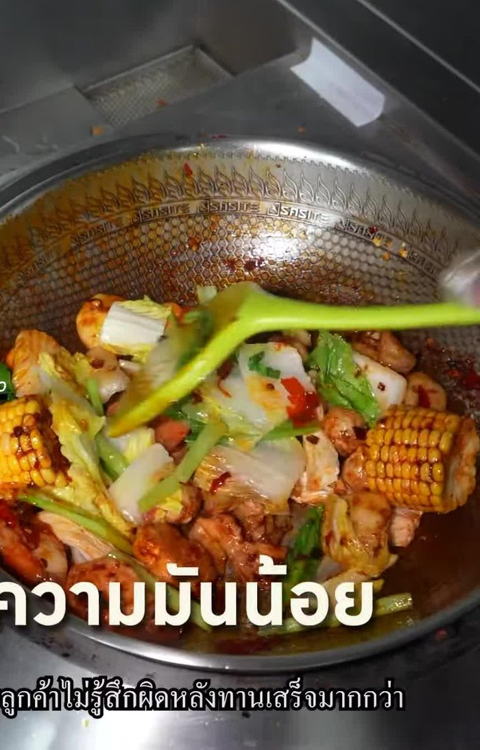 Choose your desired spice level (1-5). A Thai pro spicy level (highest) will be extremely spicy. You can select to add beans or not.