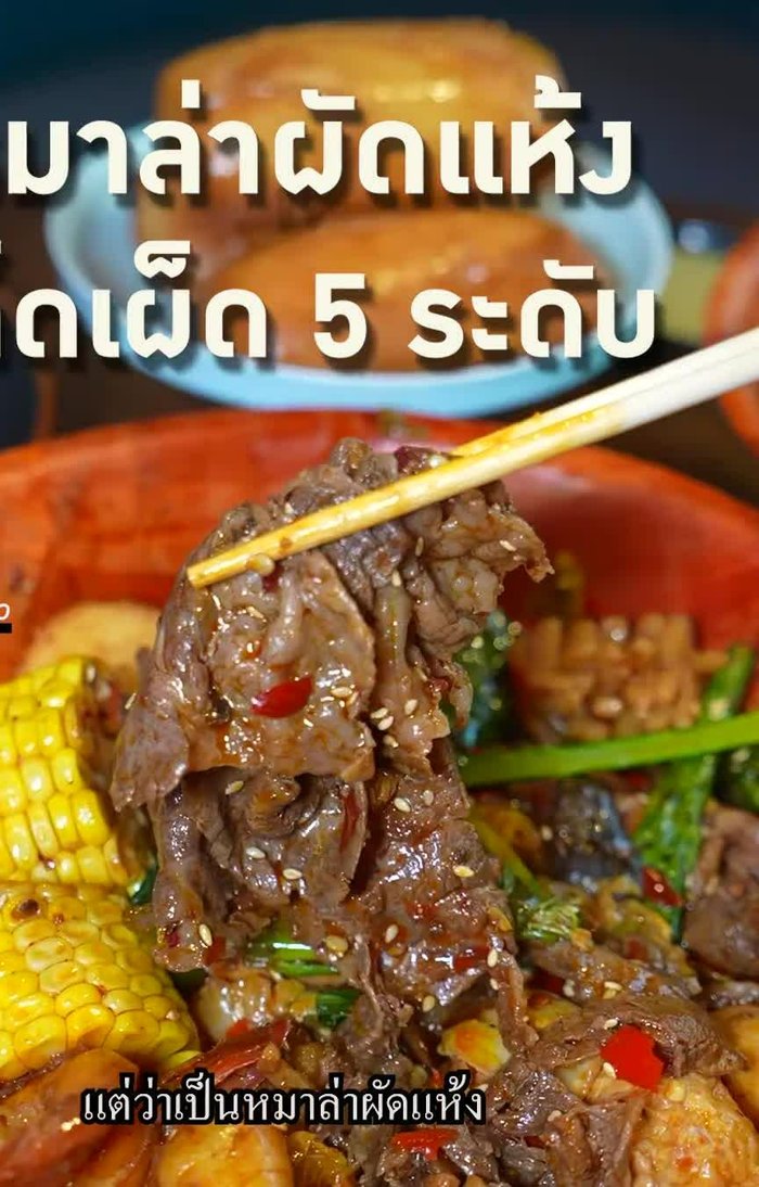 Stir-fry the meat and vegetables until cooked.
