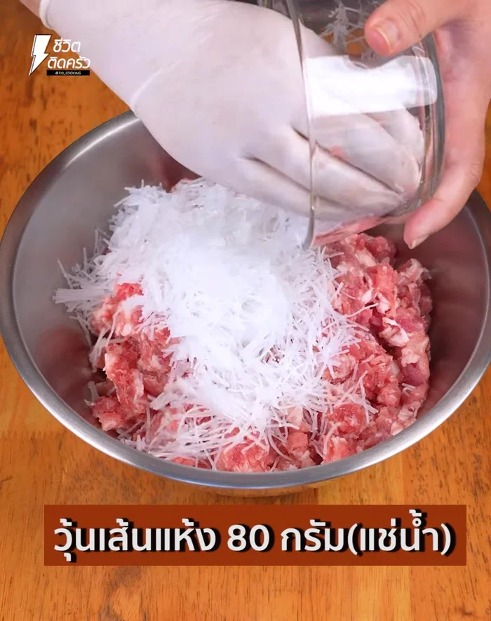 Prepare the pork balls: Mix minced pork, cut glass noodles, soy sauce, sugar, seasoning powder, and ground pepper. Knead well and shape into small balls.