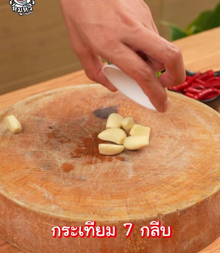 Slice garlic into large pieces. Set aside. (For Recipe 1)