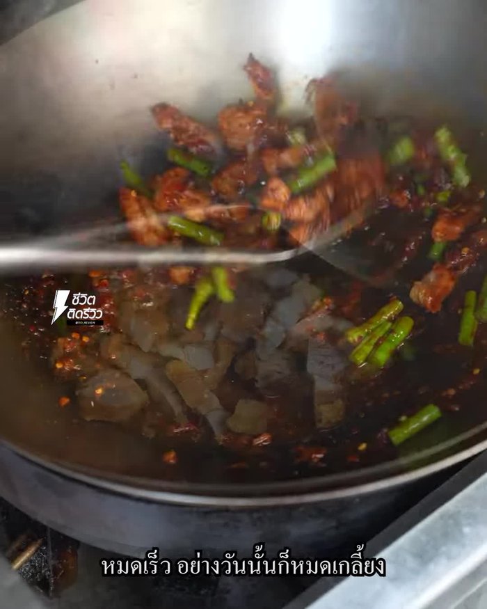 If using curry paste, prepare it according to package instructions or your own recipe. This is a key ingredient for crispy pork curry.