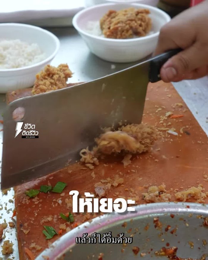 Combine the fried chicken with the prepared salad ingredients.