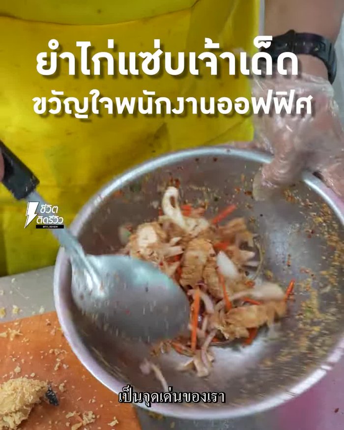 Prepare the salad ingredients. (Specific ingredients and preparation not detailed in transcript)