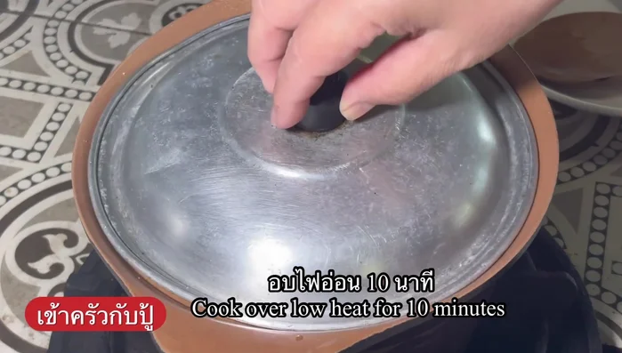 Simmer over low heat with the lid on for 10 minutes.