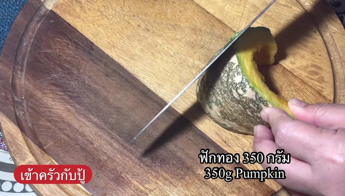 Wash the pumpkin thoroughly using a small brush, scrubbing off any dirt.