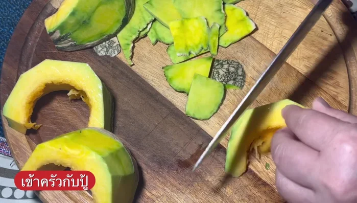 Cut the pumpkin into bite-sized pieces. Remove seeds and peel.