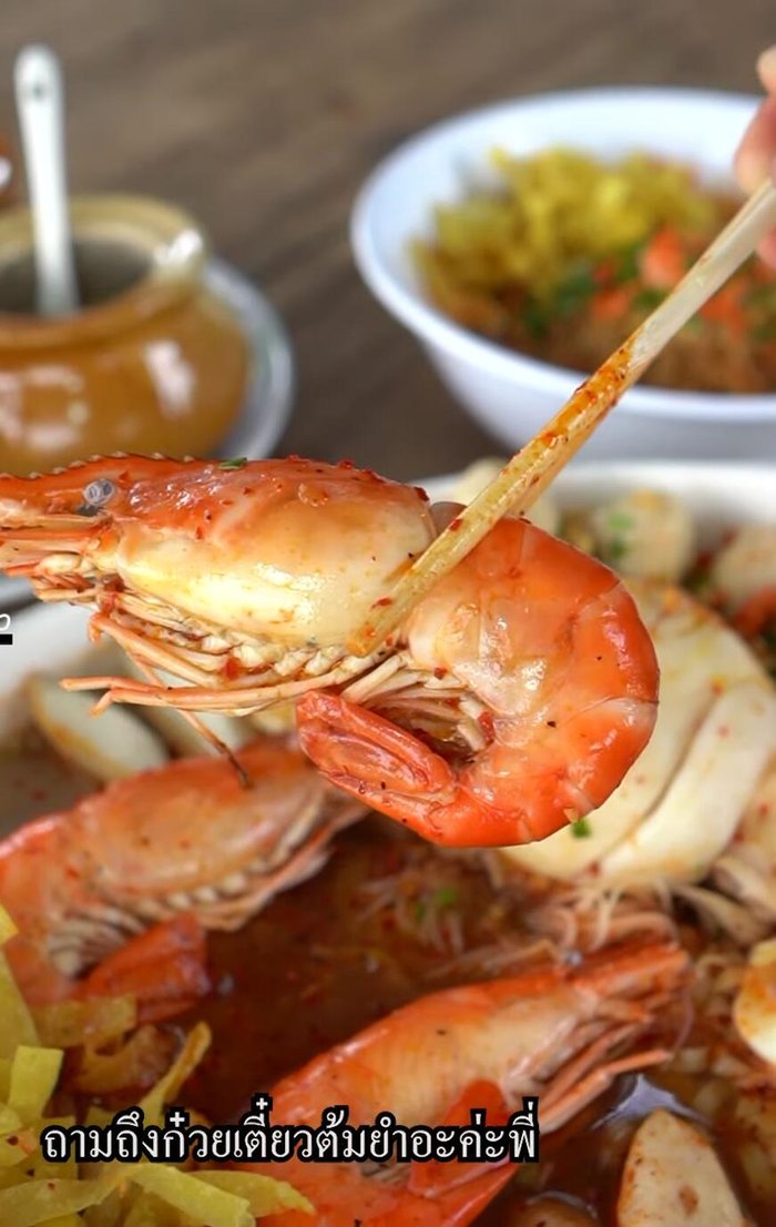 Prepare the Tom Yum soup base according to your preferred recipe, including homemade chili paste (106.2)