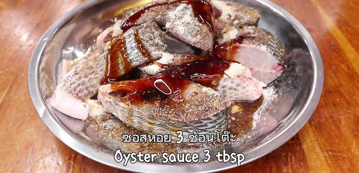 Place the seasoned fish in a steamer.