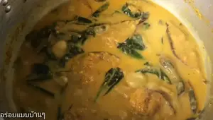 Southern Thai Catfish Curry with Cha-om Leaves: Easy Recipe
