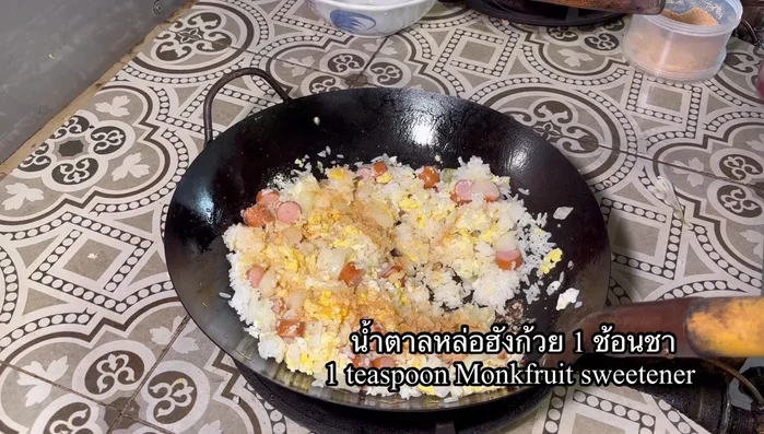 Season with fried rice powder, sugar, ketchup, and MAGGI seasoning.