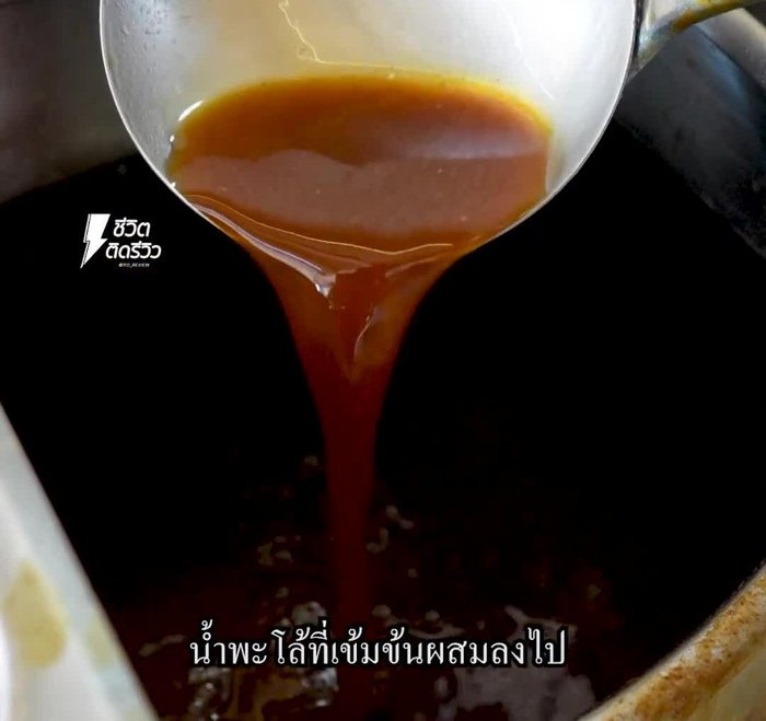 Concentrate the seasoning sauce base and mix it with thick water according to the traditional recipe.