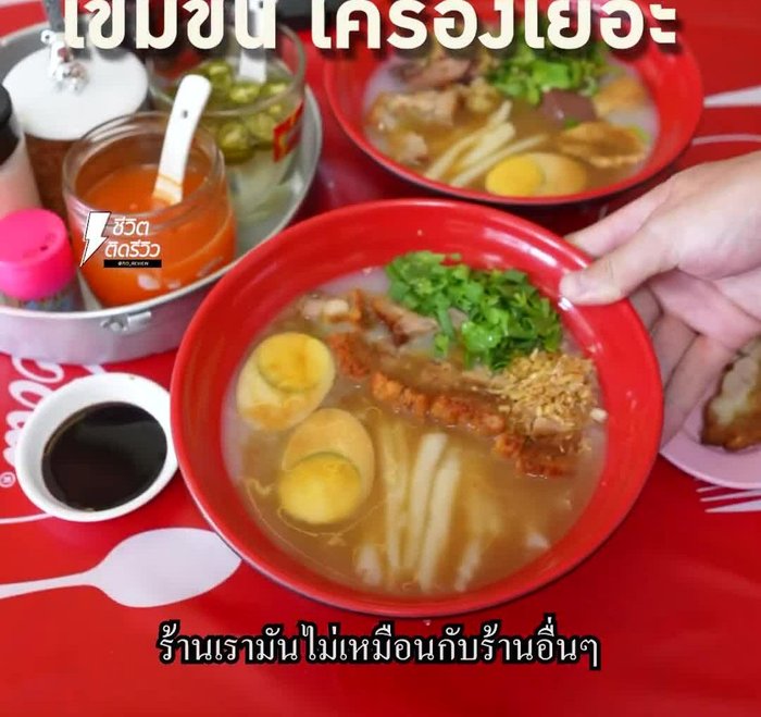 Boil the noodles and mix them with flour water.