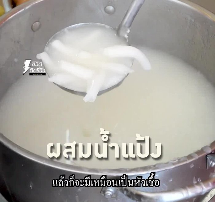 Prepare a seasoning sauce base.