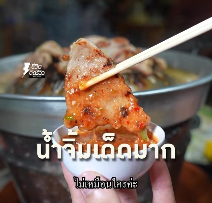 Prepare the dipping sauce, which is described as unique and delicious.