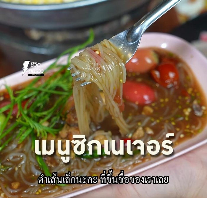 Prepare other dishes such as papaya salad with rice vermicelli, papaya salad with crab and fish, salmon salad with sirloin, and fried rice with pork rinds. (Specific recipes not provided).