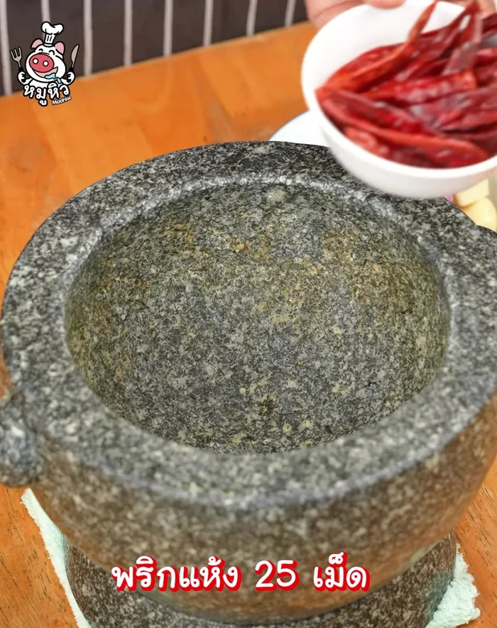 Pound dried chilies with salt until hard.