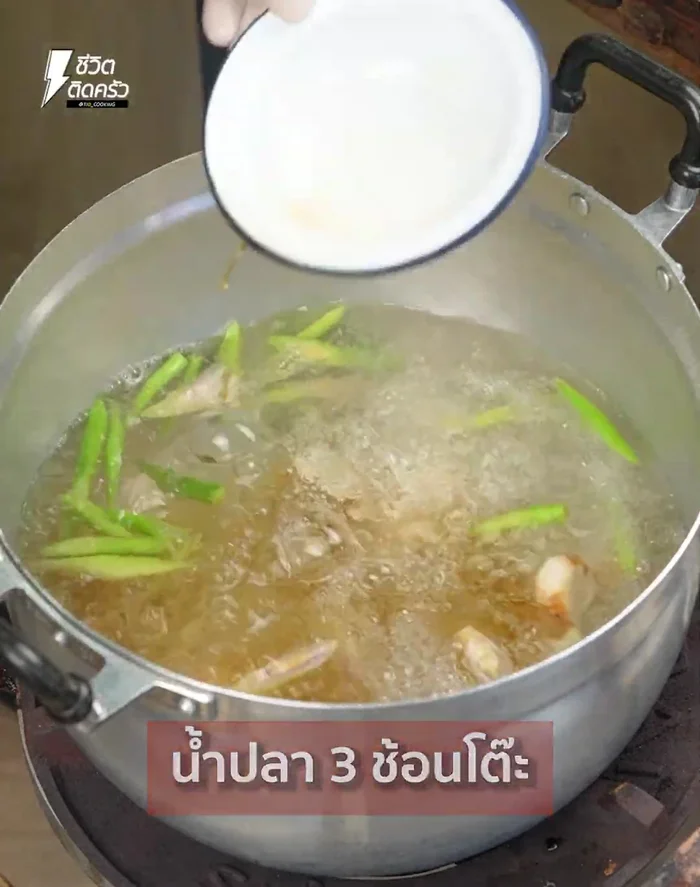 Mix fish sauce and tamarind juice, add fish and boil until almost done.