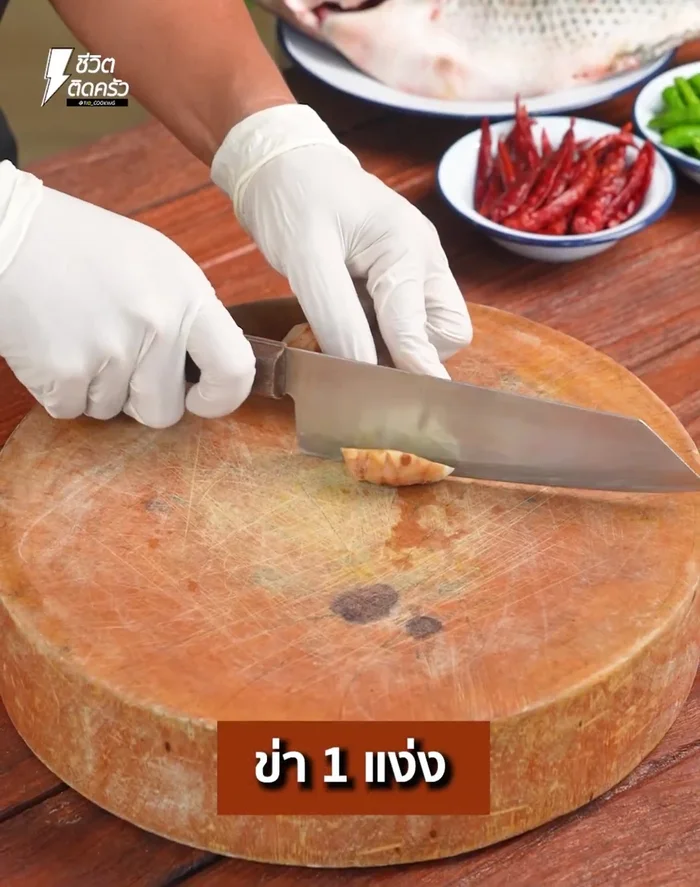 Cut galangal into pieces.