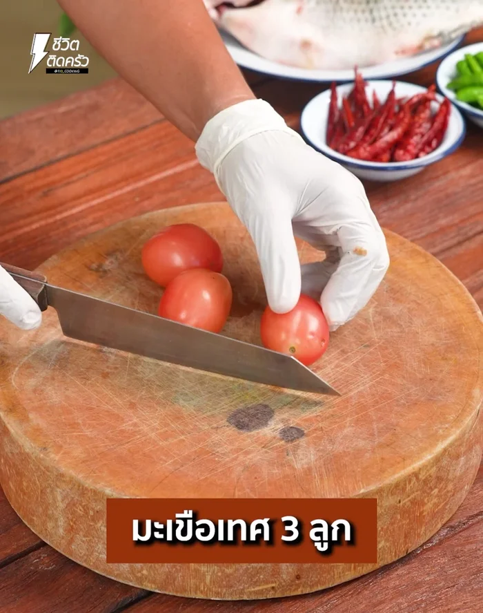 Cut tomatoes in half.