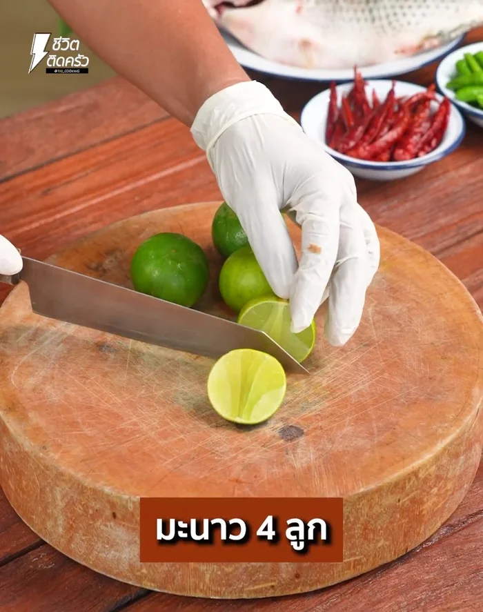 Cut lemon into wedges.